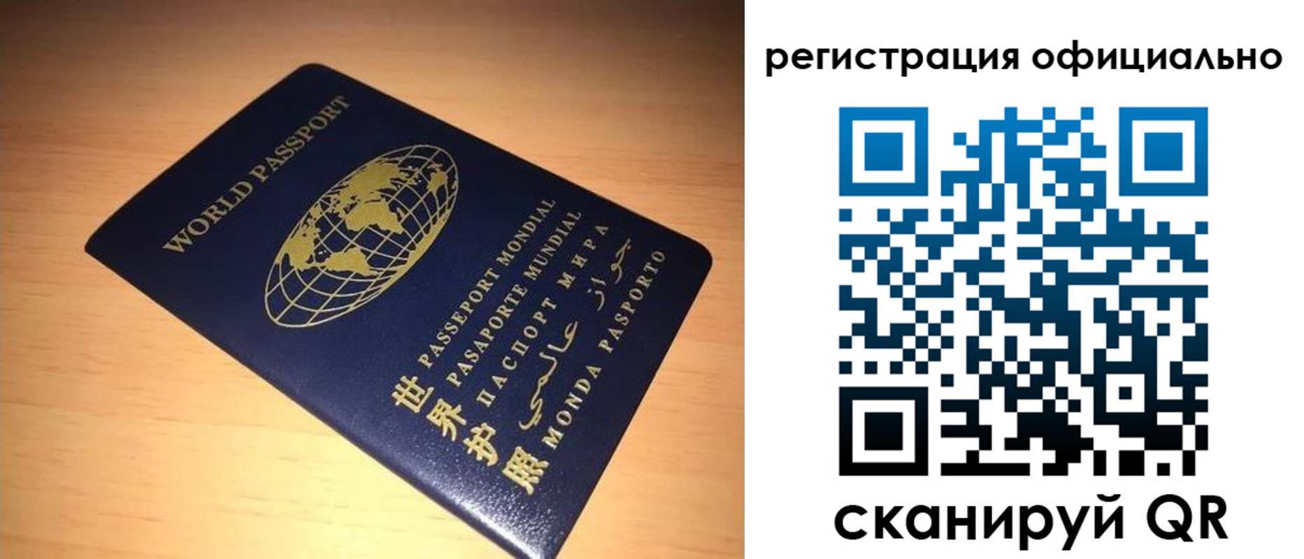 временная прописка в Феодосии