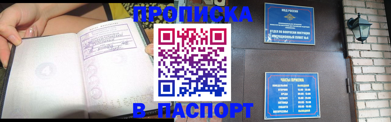 форма 3 в Феодосии