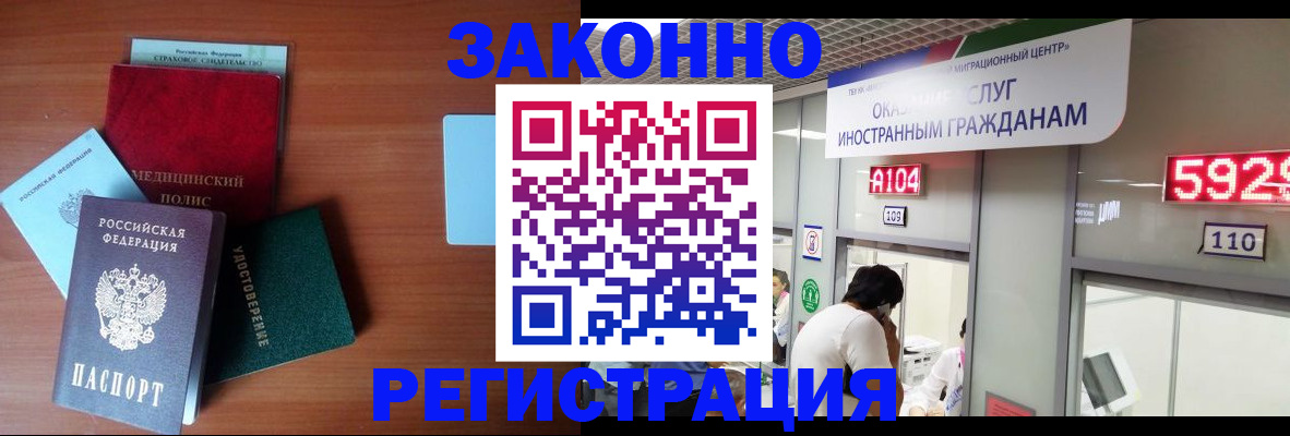 прописка гарантия в Феодосии