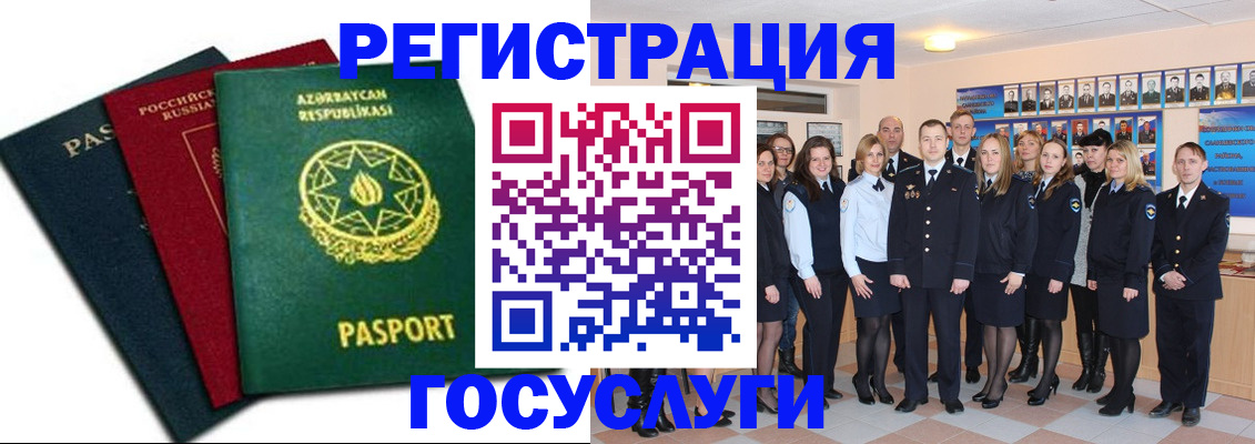 прописка в квартире в Феодосии