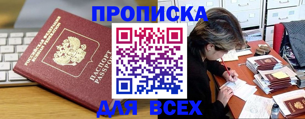 регистрация для школы в Феодосии